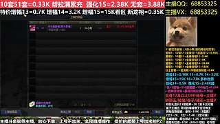 秋风：51套增幅强化徽章碰瓷账号玉