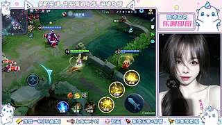 【是直播】浙江百星小姐姐带飞哟~～