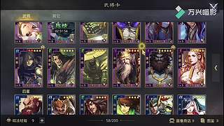 新年活动送皮肤月卡胚子，顺便收满红征服试