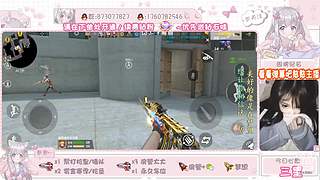 主播我爱你mua~