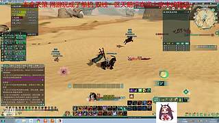 纵月小天策 沉迷吃鸡