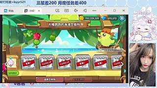 摘星星请大喊我！！！