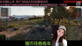 不要钱打首胜中