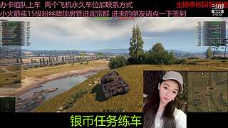 不要钱打首胜中