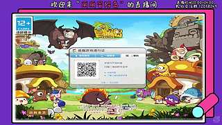 二哈の丽丽冒险岛