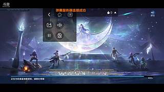 粥粥新人报道