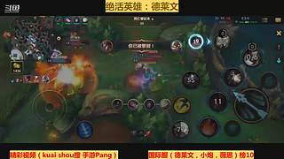 独狼的生存