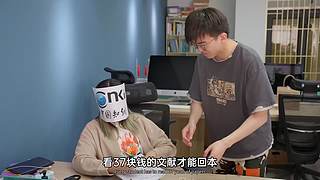 【毕导】数理化狂热爱好者