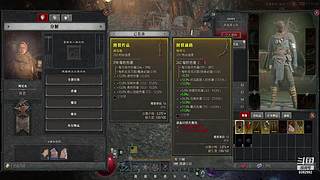我是一名勤劳的背包客