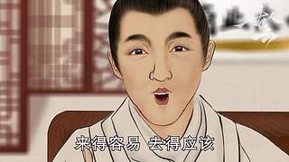 古人云直播间