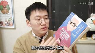 罗夕夕博士的直播间