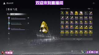 天气影响，解谜方式变化