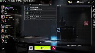 竞拍之王凡神送好兄弟一颗非洲之心！