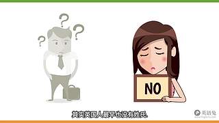 英语兔视频
