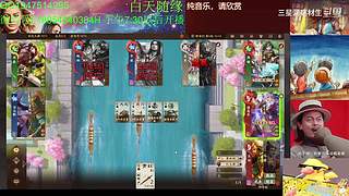 三国杀OL，十周年国战老萌新