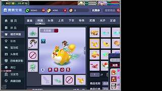0126s的直播间
