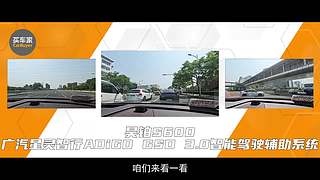 买车家的直播间