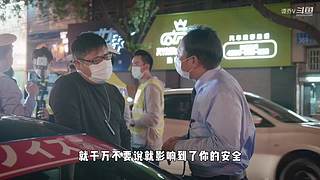 【谭sir】火遍全网的“二仙桥”