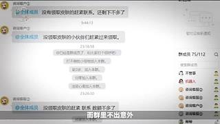 财才说的直播间