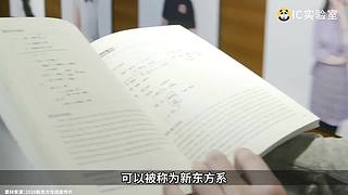 硬核时事评论家