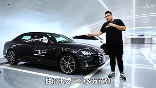 【汽车测评】猴哥说车