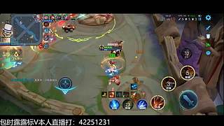 新版露露巅峰冲第一