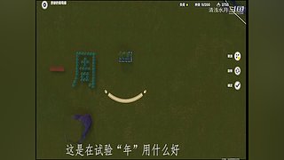 阿达西，来玩原神了