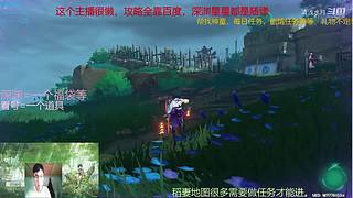阿达西，来玩原神了