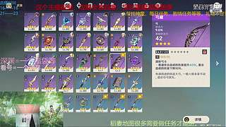 阿达西，来玩原神了