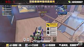 打晋级赛，战神！！