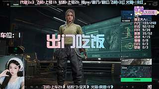 【有位】纯狱风猛攻小北