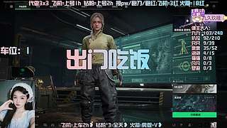 【有位】纯狱风猛攻小北