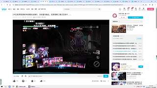 打枪！打炮！！