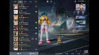 地铁去抓流 制裁换装备