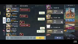 用户阿水吃鸡不求人
的直播间