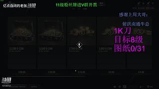 21年815-25年1214 谢谢陪伴