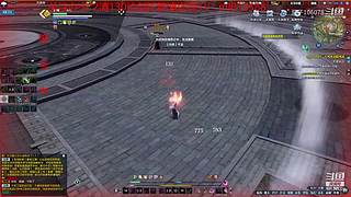 永劫搞意搞
