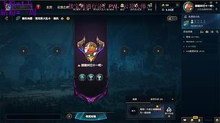 海克斯大乱斗，有人要玩嘛，全区可飞