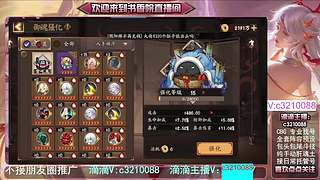 藏宝阁找号调号斗技魂土