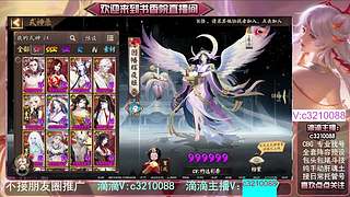 藏宝阁找号调号斗技魂土