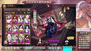 藏宝阁找号调号斗技魂土
