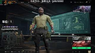 【小奶团】有位！赚点哈夫币