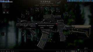 不是粥就是在斗