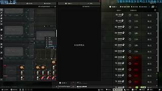 不是粥就是在斗