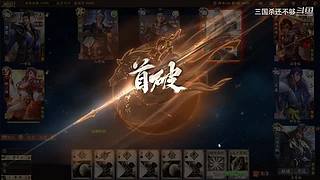 斗地主，军八，22各种模式都来