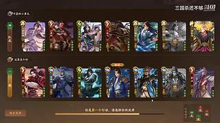 斗地主，军八，22各种模式都来