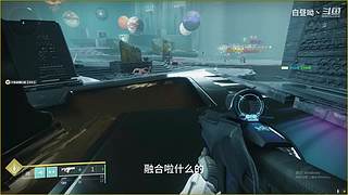老白：3X3命运契约！信誉稳健速通中！