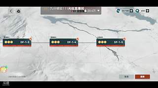 在哈尔滨玩，抽空玩会