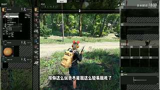 充满沙雕气息的直播间