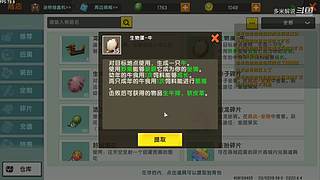 充满沙雕气息的直播间